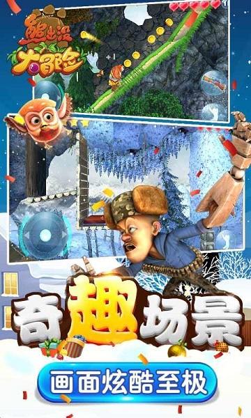 众神之宝