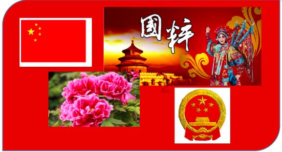 召唤神龙万宁版祖龙