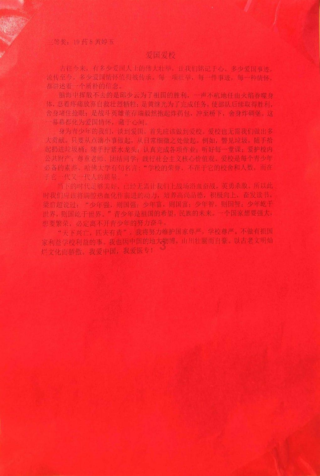 极限挑战2048