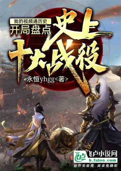 西游神魔决